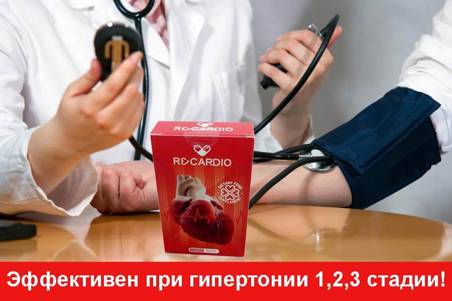 Причины гипертонии